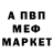 Амфетамин 97% Mariamo Combo