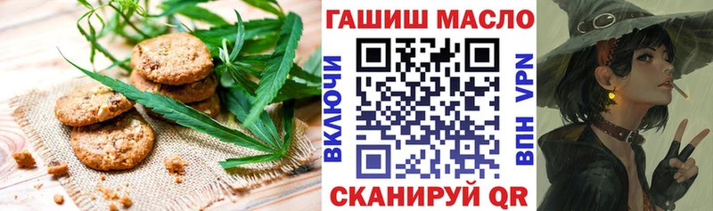 Canna-Cookies конопля  мега   Алзамай 