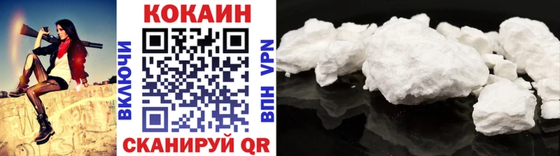 Кокаин 99%  Алзамай 