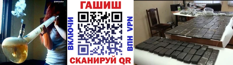 ГАШ гашик  OMG   Алзамай 
