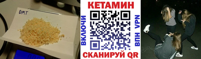 магазин продажи гидра сайт Кетамин VHQ Алзамай
