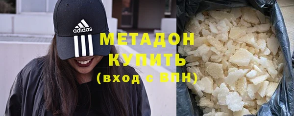 героин Абинск