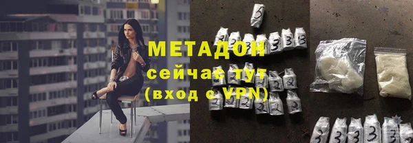 спайс Абдулино