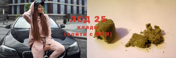 спайс Абдулино