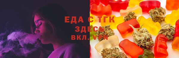ALPHA-PVP Саяногорск