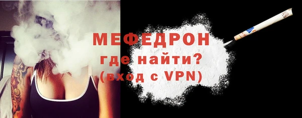 хмурый Абаза