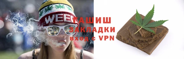 спайс Абдулино