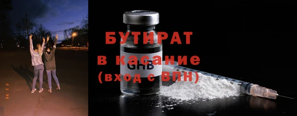 трава Алексеевка