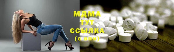 героин Абинск