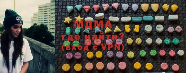 героин Абинск