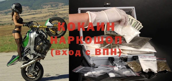 героин Абинск