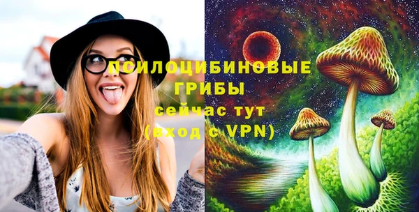 героин Абинск