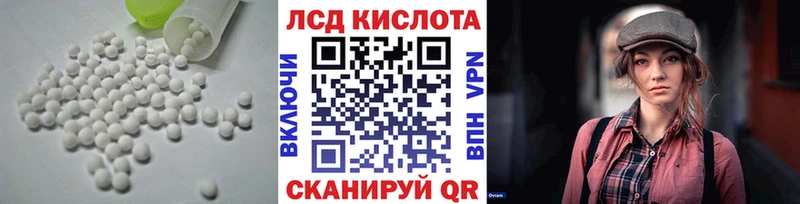 LSD-25 экстази кислота  Алзамай 
