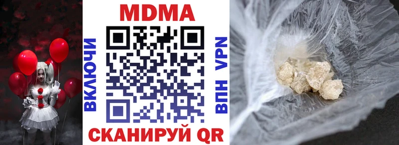 MDMA VHQ  Алзамай 
