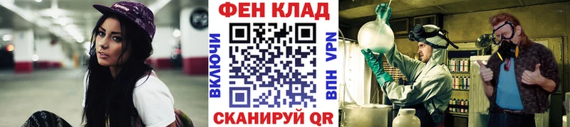 Метамфетамин кристалл  Алзамай 