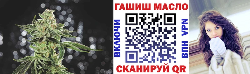 наркошоп  Алзамай  Дистиллят ТГК вейп 
